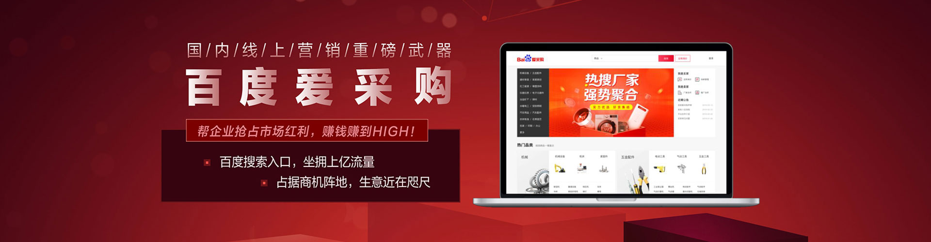 乌拉特前旗微信信息流