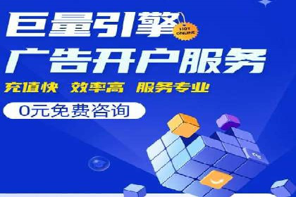 百度竞价排名实战：关键词优化与广告创意创新案例