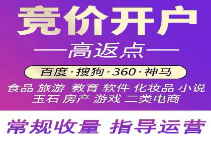 解析某某sem代运营公司如何通过精准投放实现销售增长