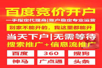 案例解析：信息流优化师如何精准定位目标用户