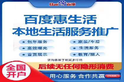 案例剖析：信息流推广开户的收益与风险
