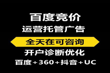 短视频信息流广告推广案例分析