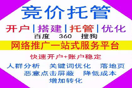 百度SEO推广公司案例分享：实战经验谈